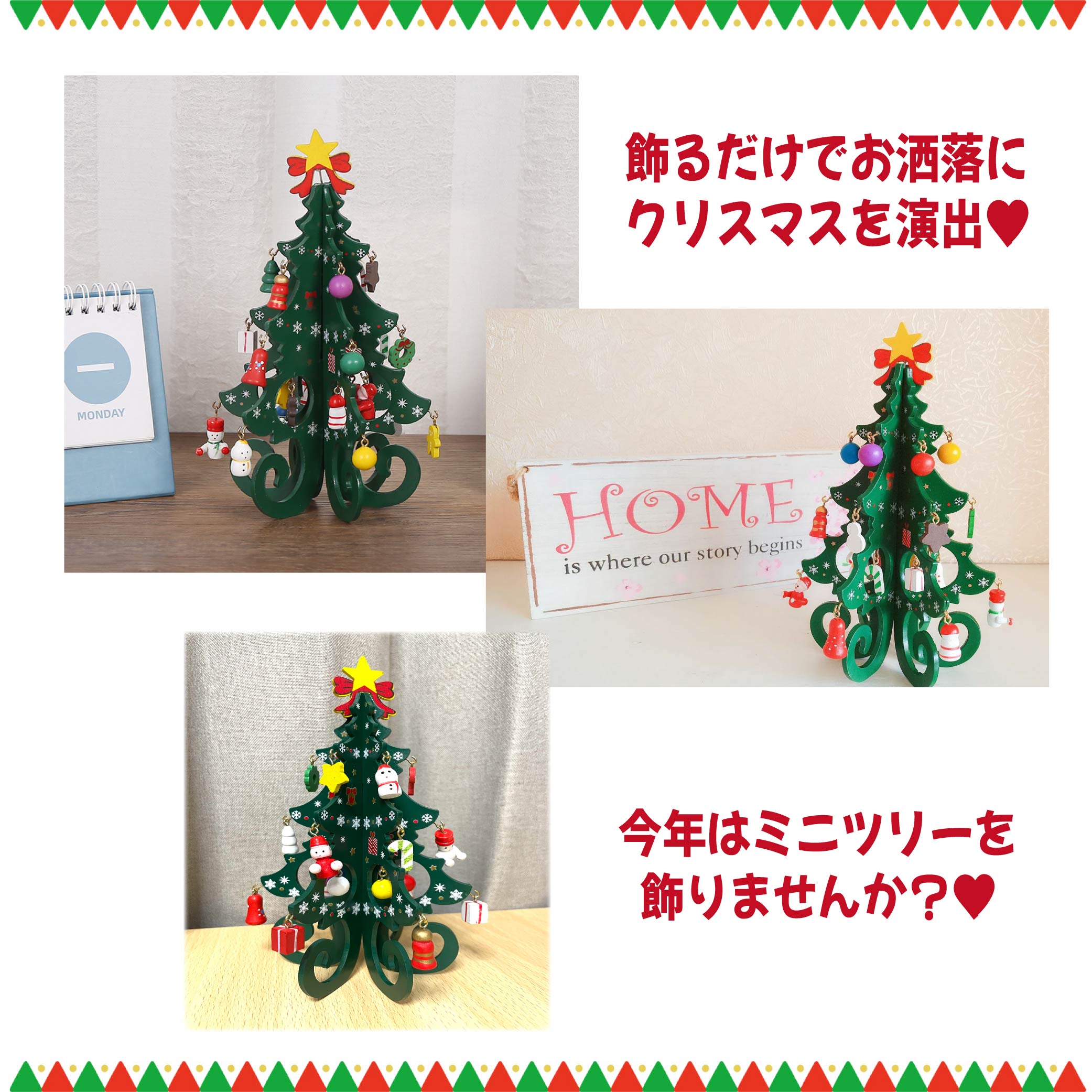 楽天市場】小さい クリスマスツリー 18.5cm 卓上 北欧 お洒落 ミニ