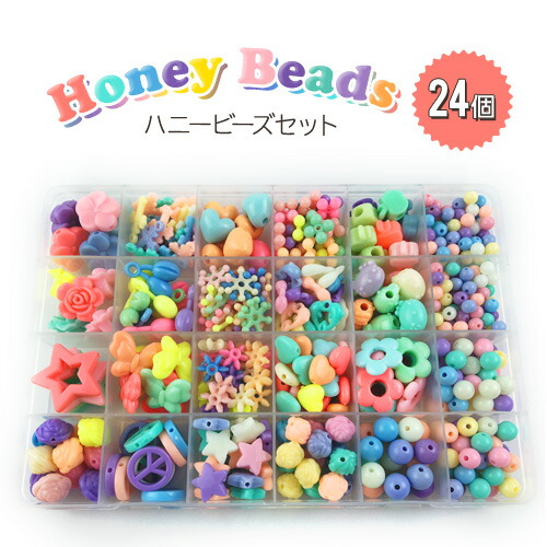 楽天市場】【メール便送料無料】選べるカラー3種類 ハニービーズDX
