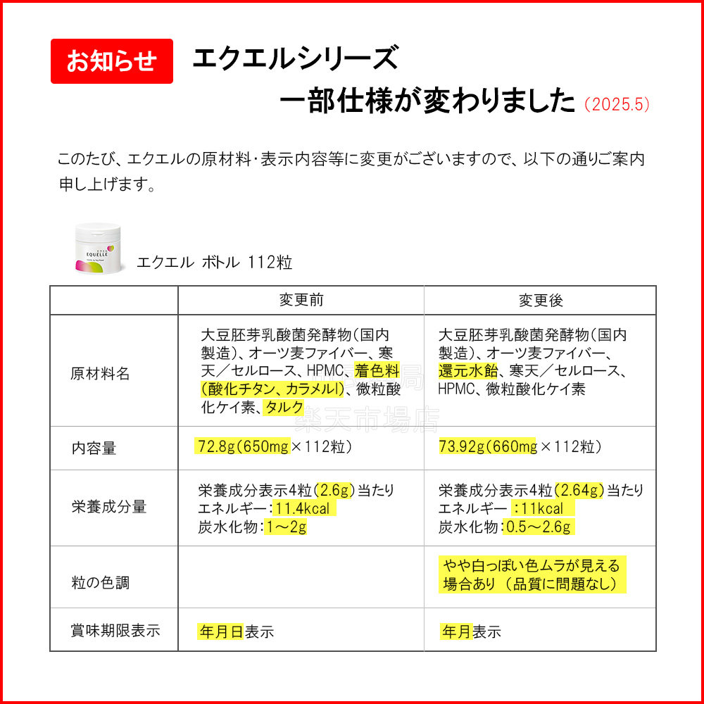 楽天市場】【宅配便/送料無料】お得な3個セット【正規取扱店】大塚製薬