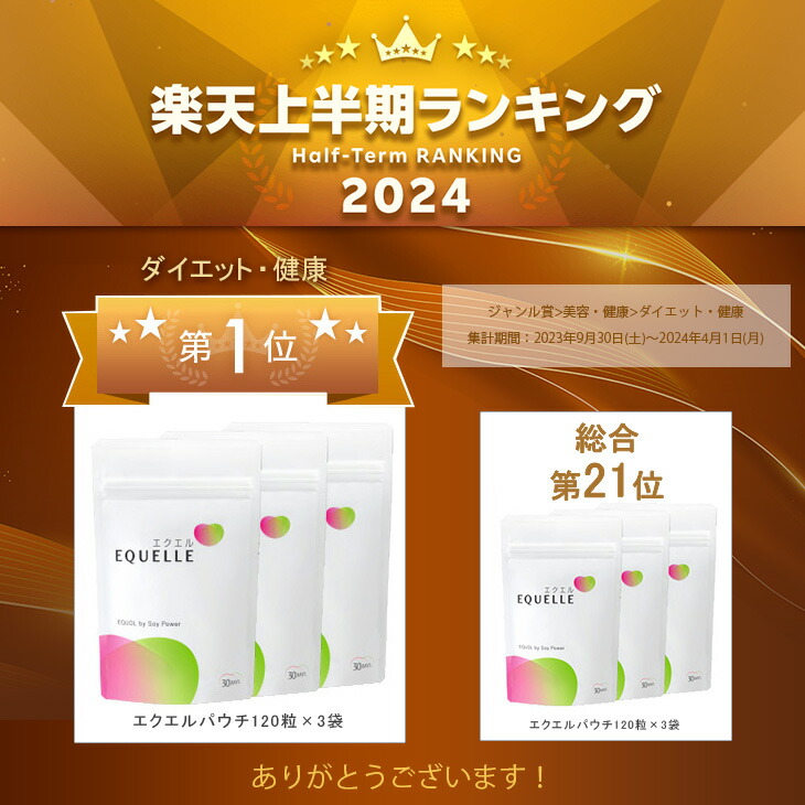 楽天市場】【先着順 最大500円他複数クーポン配布中】【3/12に発送予定