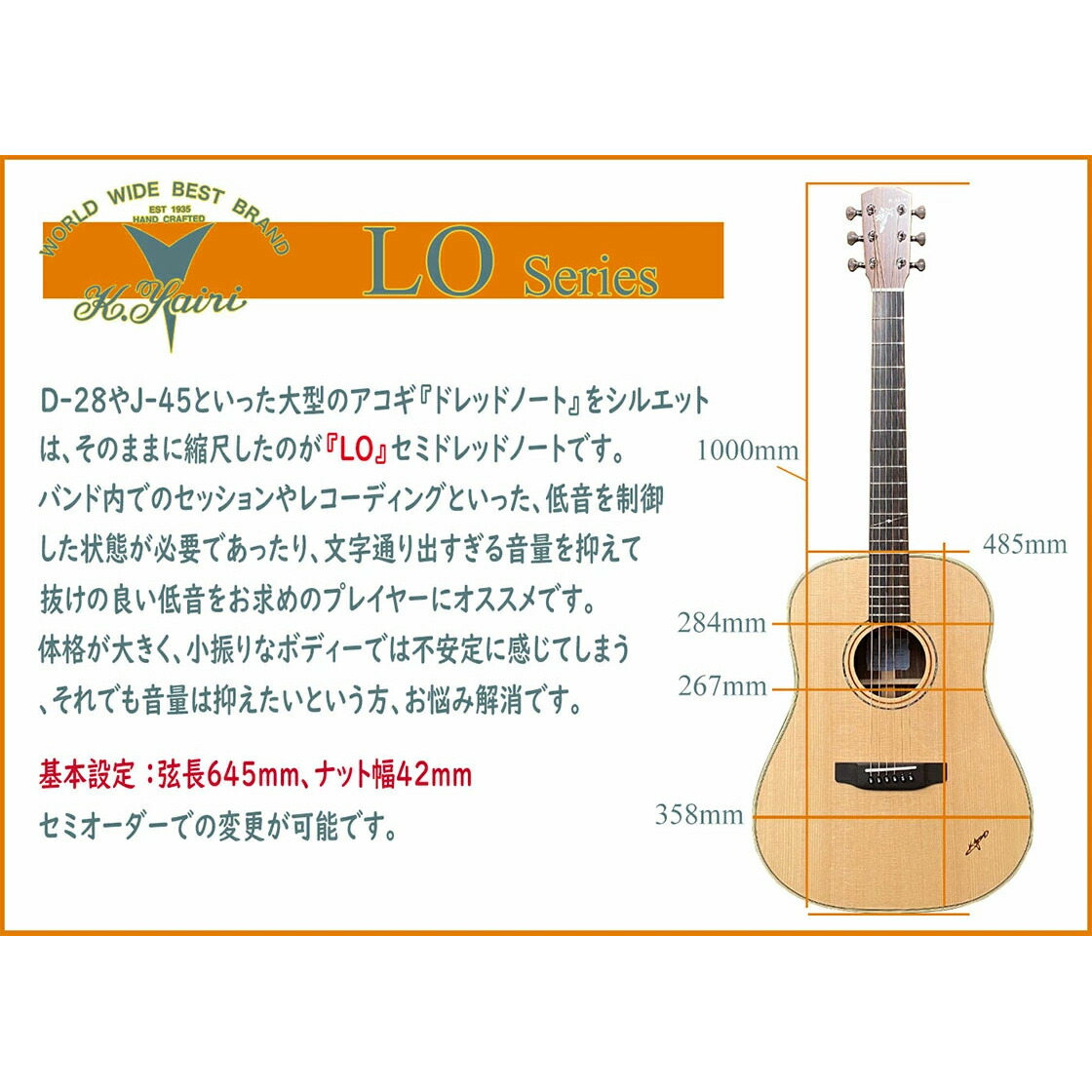 楽天市場】【新品】K.ヤイリ LO-65 K. Yairi LO-65A AB 特注カラーの