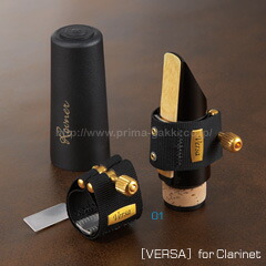 楽天市場】B♭クラリネット用 リガチャーROVNER [Versa] : 下倉楽器