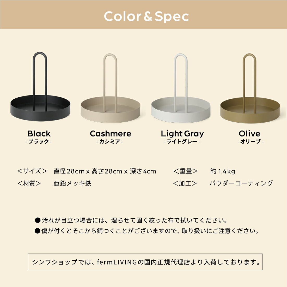 楽天市場】【プレSSクーポン発行中】ferm LIVING ファームリビング