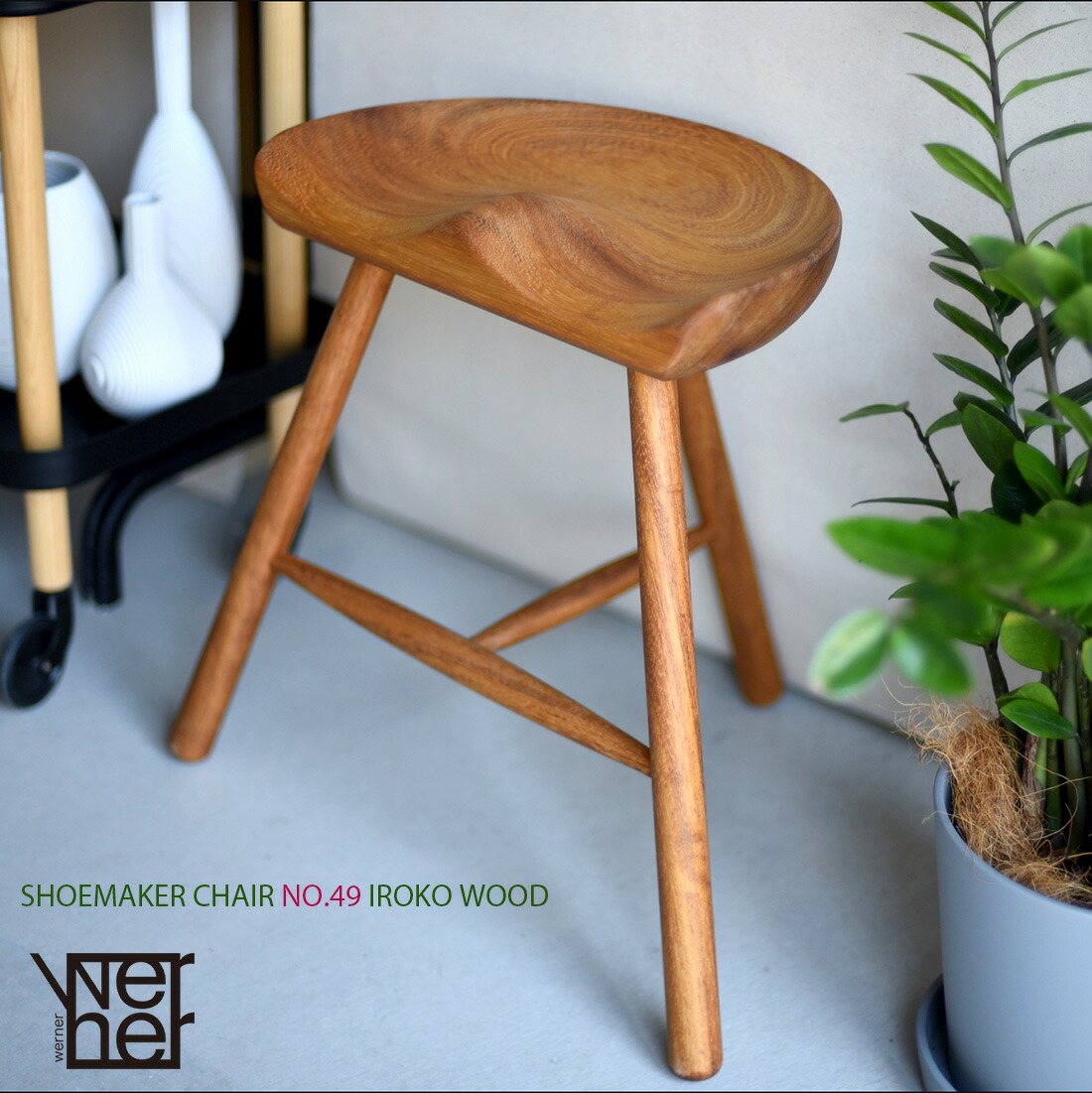楽天市場】【プレSSクーポン発行中】WERNER SHOEMAKER CHAIR NO.49