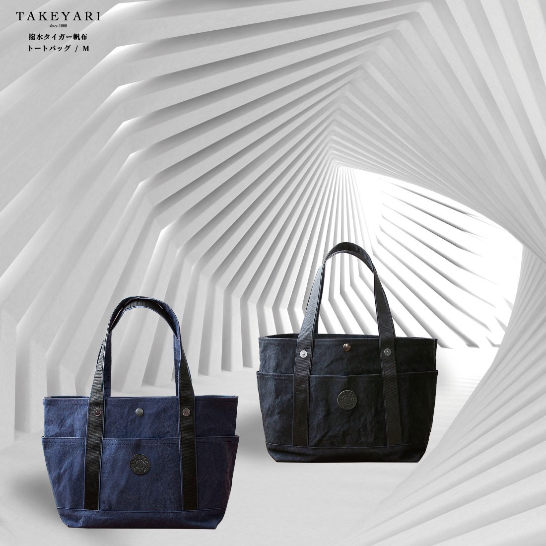 楽天市場】【要エントリ全ポイントback抽選!】TAKEYARI/タケヤリ 撥水