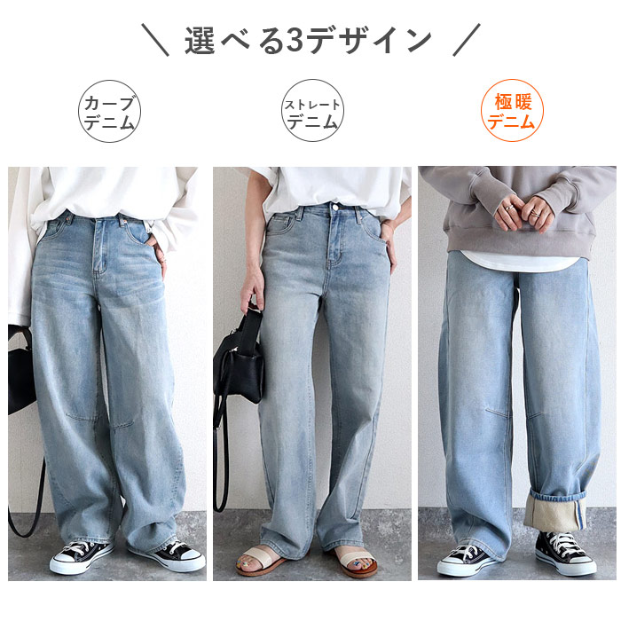 楽天市場】【2990円！72H限定クーポンで！】 デニム レディース 春