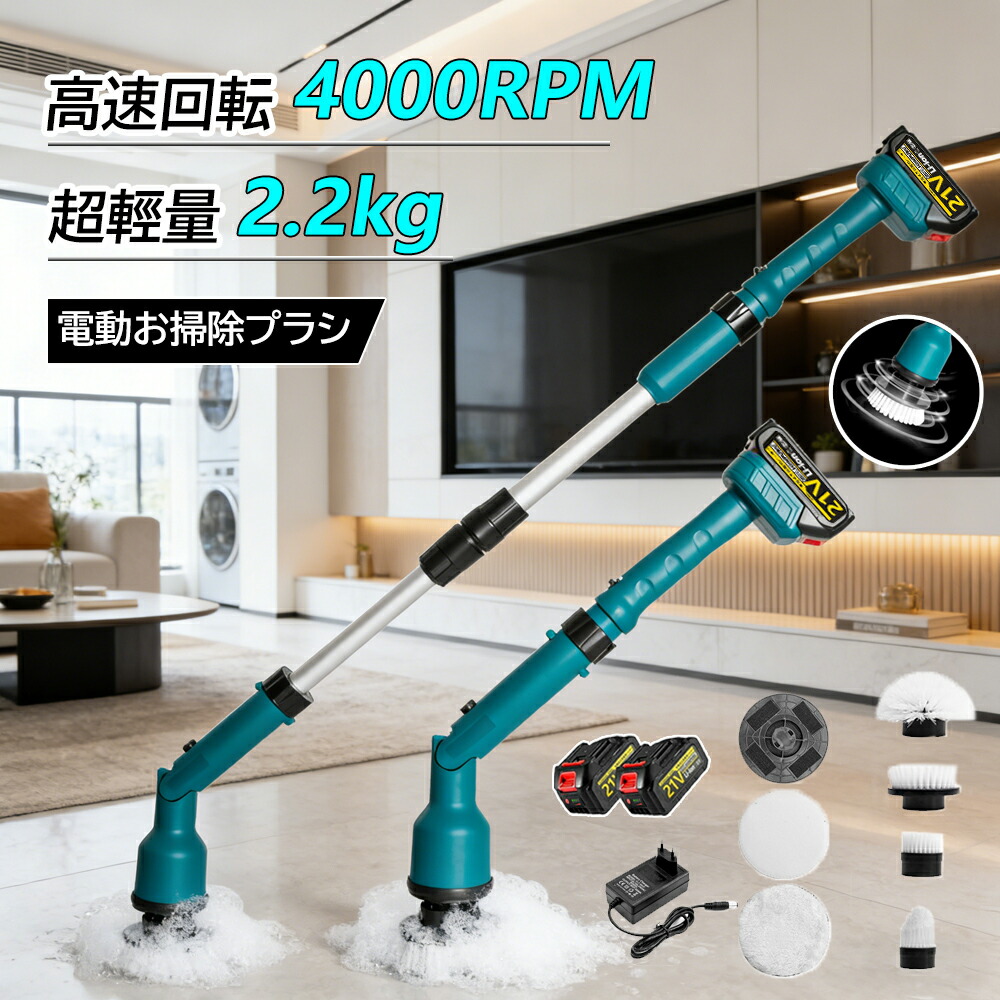 電動ブラシ 風呂」の人気商品一覧 | 安い商品を通販サイトから探す