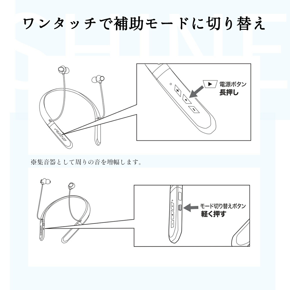 楽天市場】新生活【楽天1位】 首掛け集音器 集音器 ワイヤレス 軽量