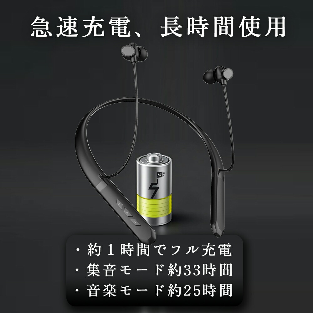 楽天市場】新生活【楽天1位】 首掛け集音器 集音器 ワイヤレス 軽量