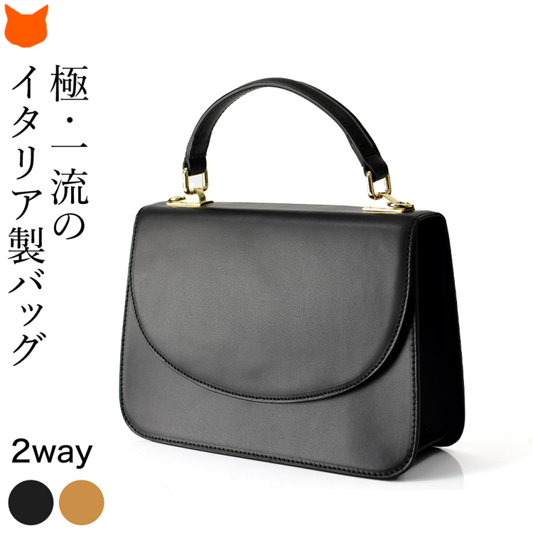 楽天市場】ワンハンドル バッグ（原産国/製造国イタリア）の通販