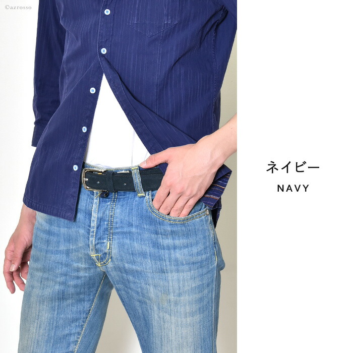 楽天市場】日本製 本革 ベルト メンズ スエード ベルト ビジネス