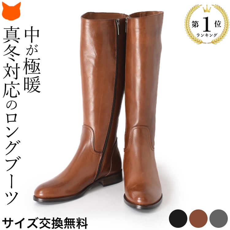 楽天市場】イタリア製 ロングブーツ レディース ブーツ ロング 本革