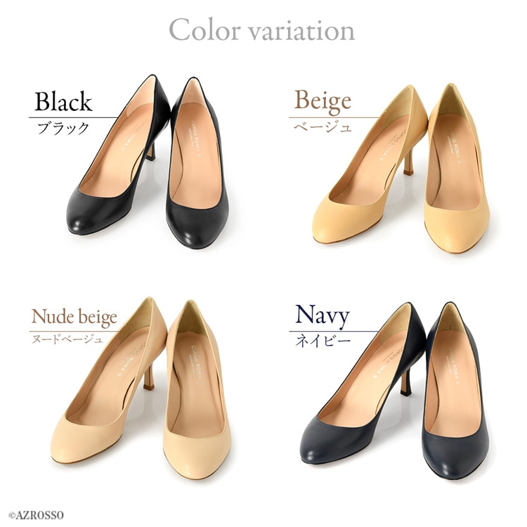 楽天市場】イタリア製 ラウンドトゥ パンプス アーモンドトゥ 7cm