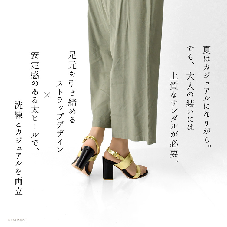 楽天市場】イタリア製 ヒール サンダル ハイヒール レディース チャン