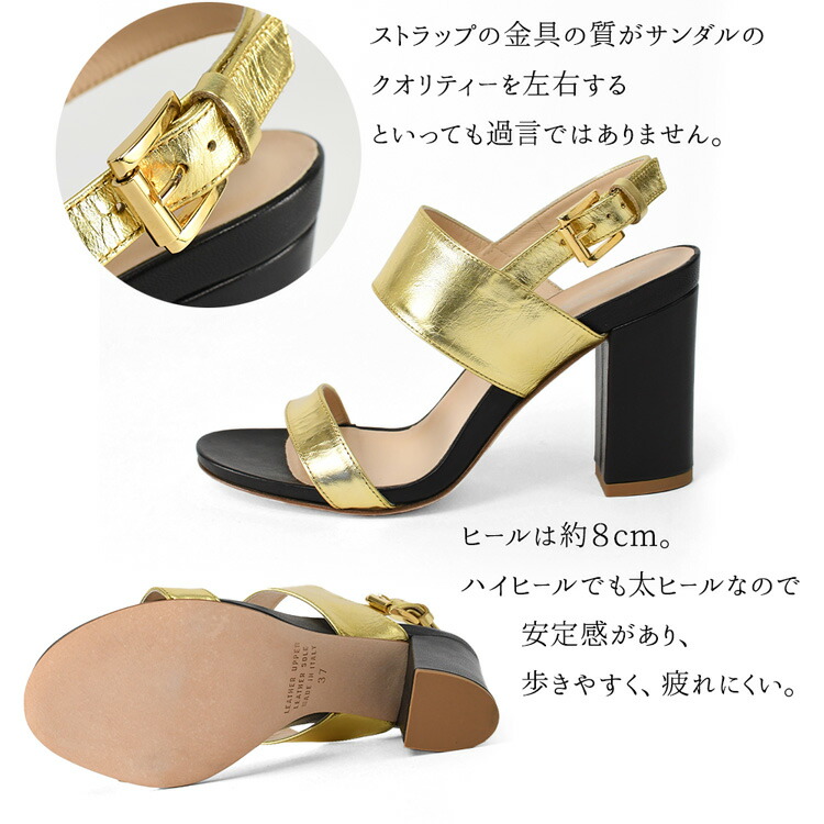 楽天市場】イタリア製 ヒール サンダル ハイヒール レディース チャン