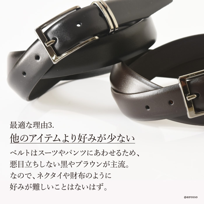 楽天市場】イタリア製 ベルト メンズ 本革 ブラウン ブラック 黒