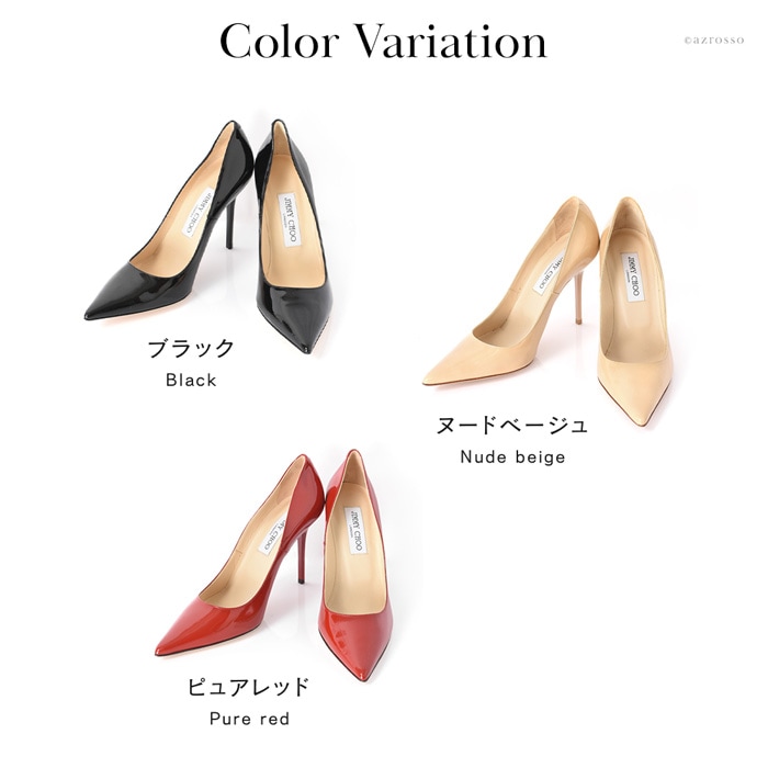 楽天市場】24cm のみ ジミーチュウ エナメル パンプス レザー