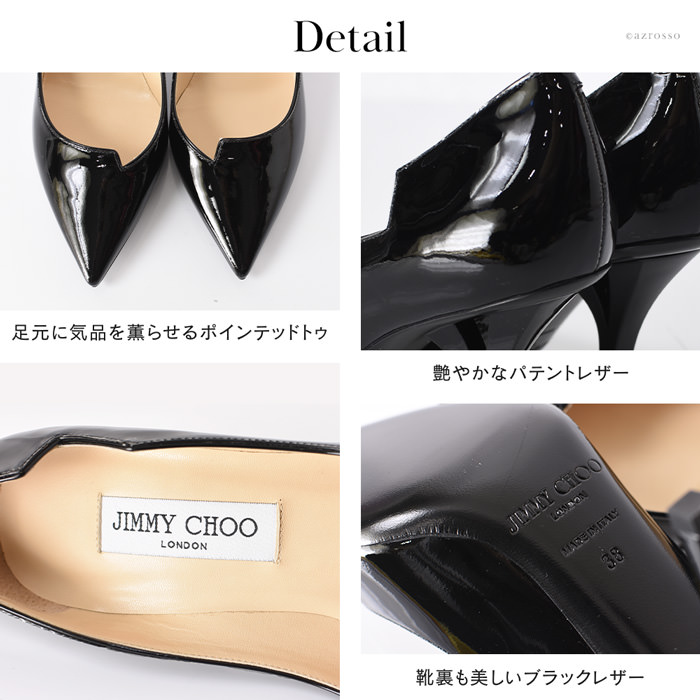 楽天市場】ジミーチュウ パンプス エナメル パンプス レザー