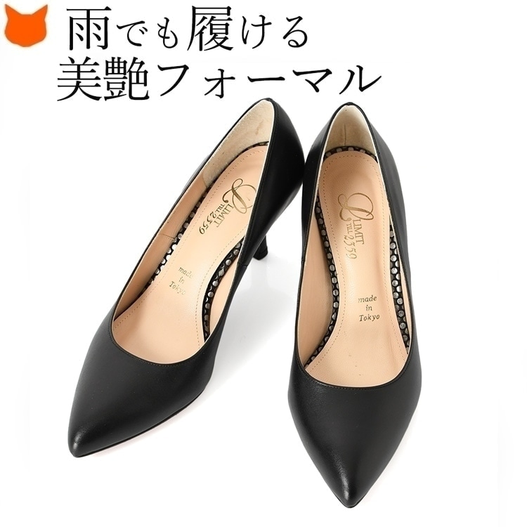 楽天市場】日本製 本革 パンプス 黒 7cm ヒール パンプス フォーマル