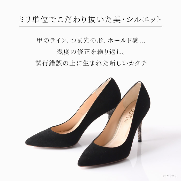 楽天市場】スエード パンプス ハイヒール 本革 ヒール 9cm ポイン