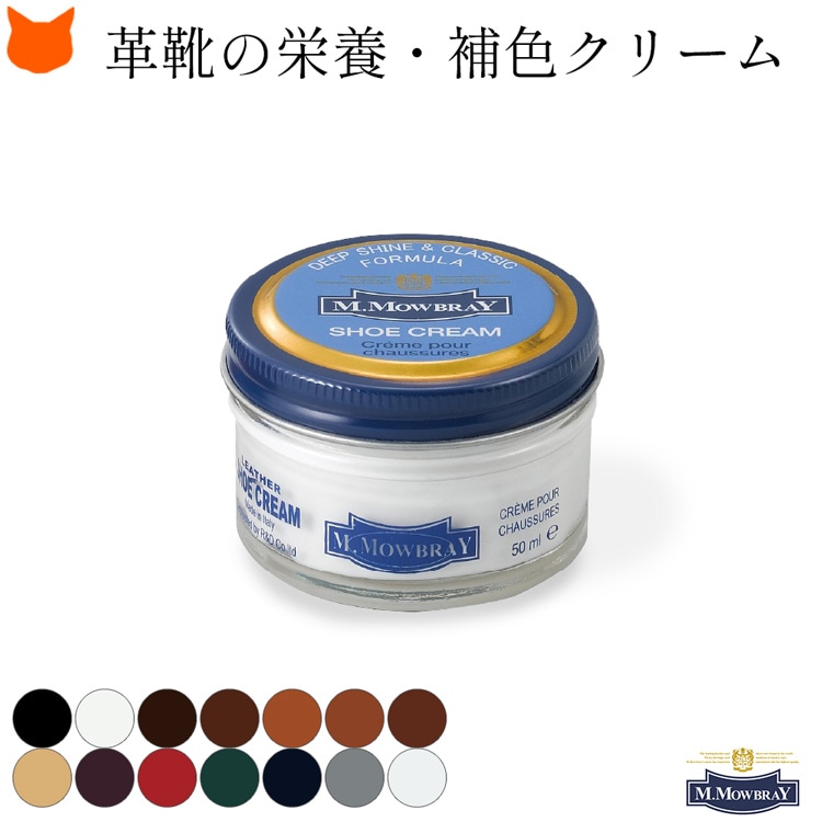 楽天市場】革靴 補色 クリーム シューズケア 靴 クリーム 靴磨き