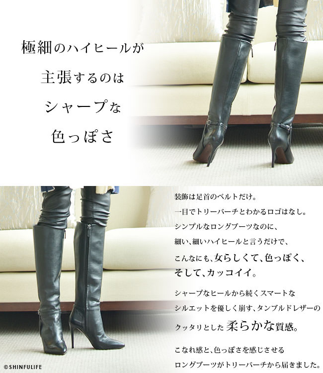 楽天市場】23cm のみ トリーバーチ ロングブーツ 本革 サイドジップ