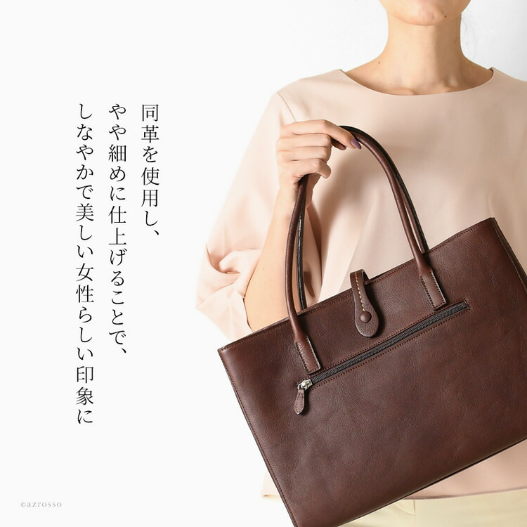 楽天市場】日本製 ビジネスバッグ レディース ビジネス トートバッグ