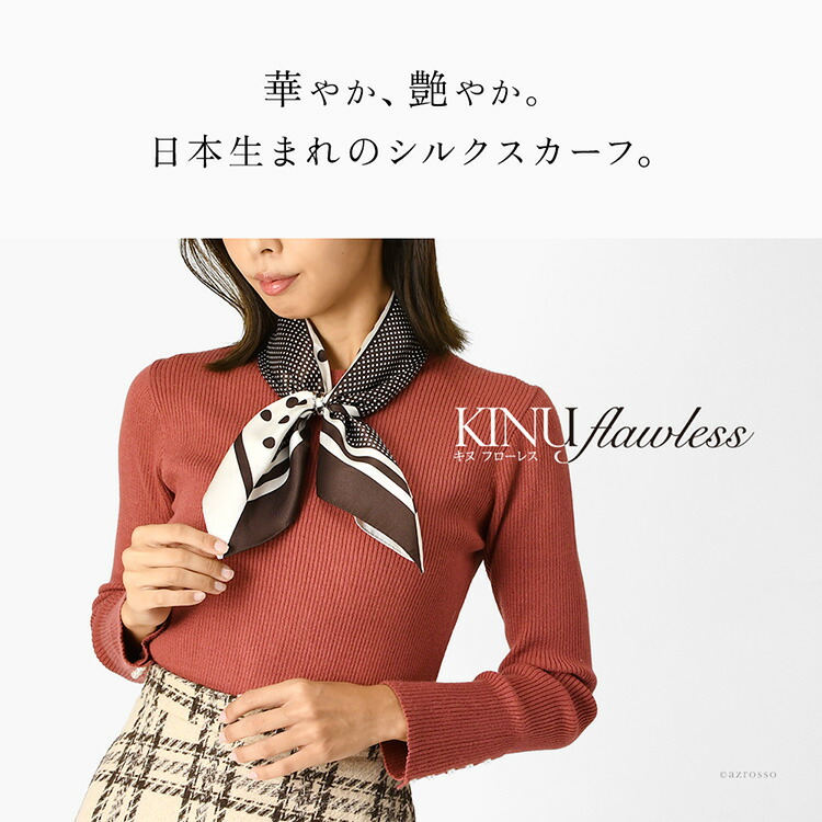 Nullus 26ss プチスカーフ Nullus 26ss プチスカーフ