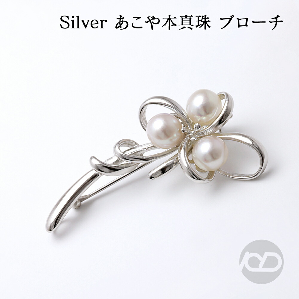 楽天市場】富士山 ブローチ ラペルピン 富士桜 ピンズ ピンバッチ ピン