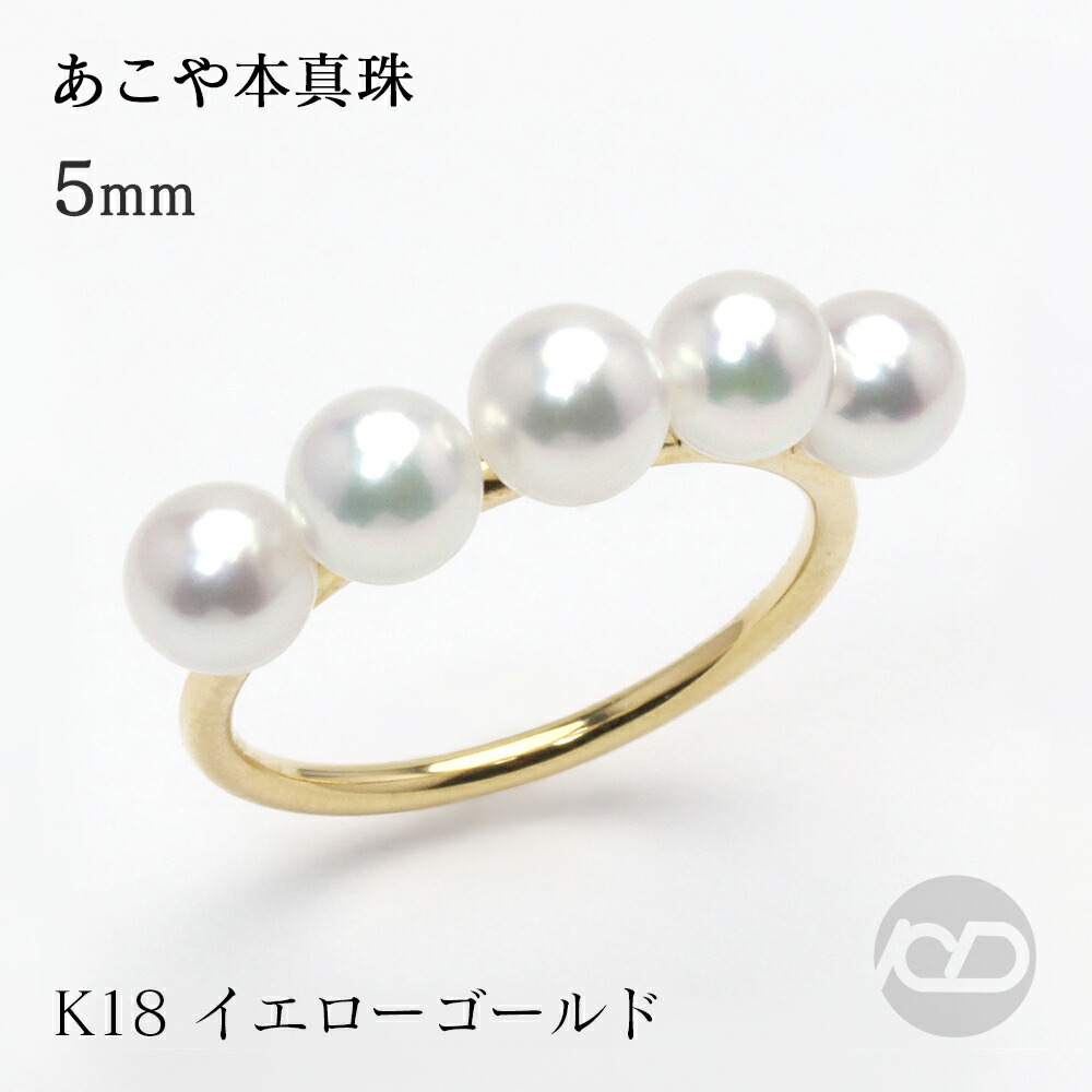 楽天市場】【10%OFF 3/3 20:00より】k18 パール リング 18金 18k