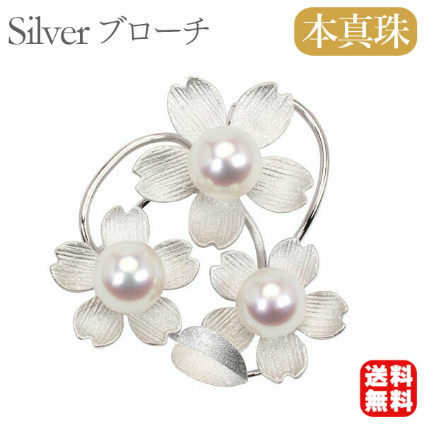 楽天市場】富士山 ブローチ ラペルピン 富士桜 ピンズ ピンバッチ ピン