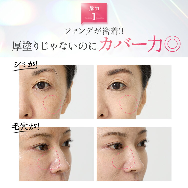 楽天市場】【公式】【レフィル1個/ケース1個】パーフェクトワン グロウ