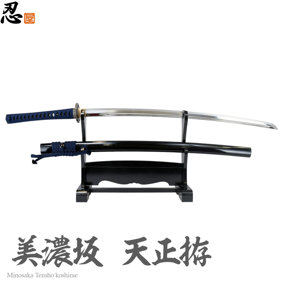 楽天市場】特選居合刀 名作シリーズ 天正拵 tennshoukoshirae 刀袋付き