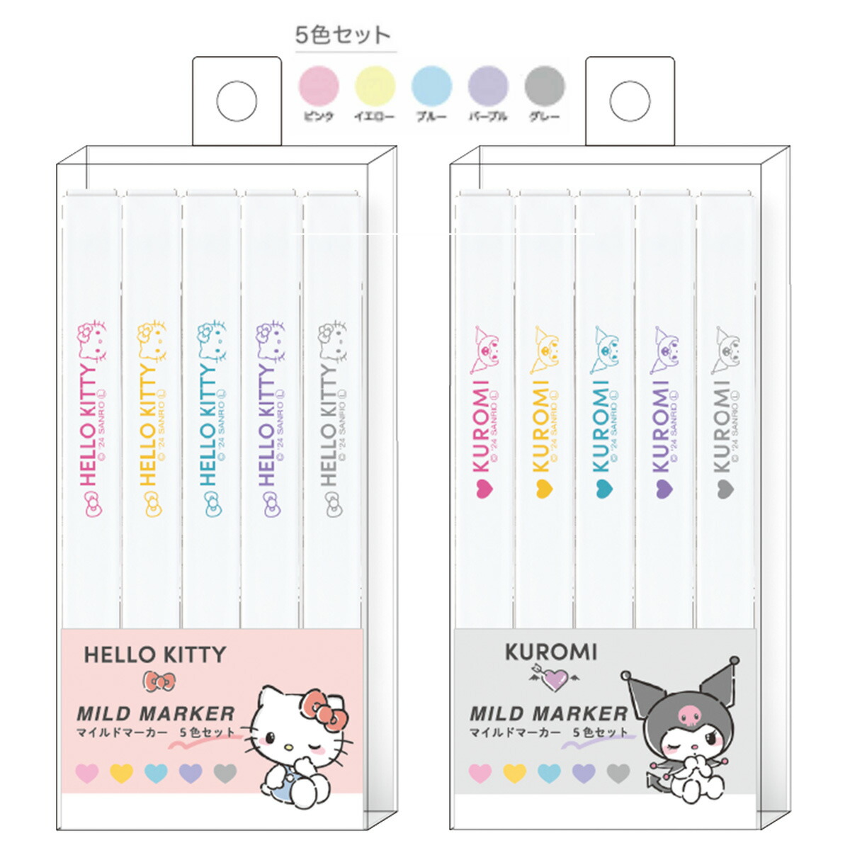 楽天市場】【P20倍 3/3〜3/11】サンリオキャラクターズ マイルド