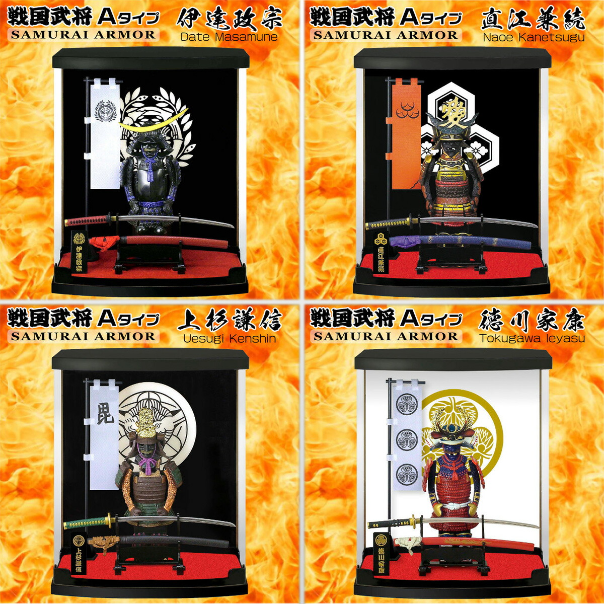 楽天市場】【P15倍 3/3～3/11】戦国武将 ARMOR SERIES-Aタイプ