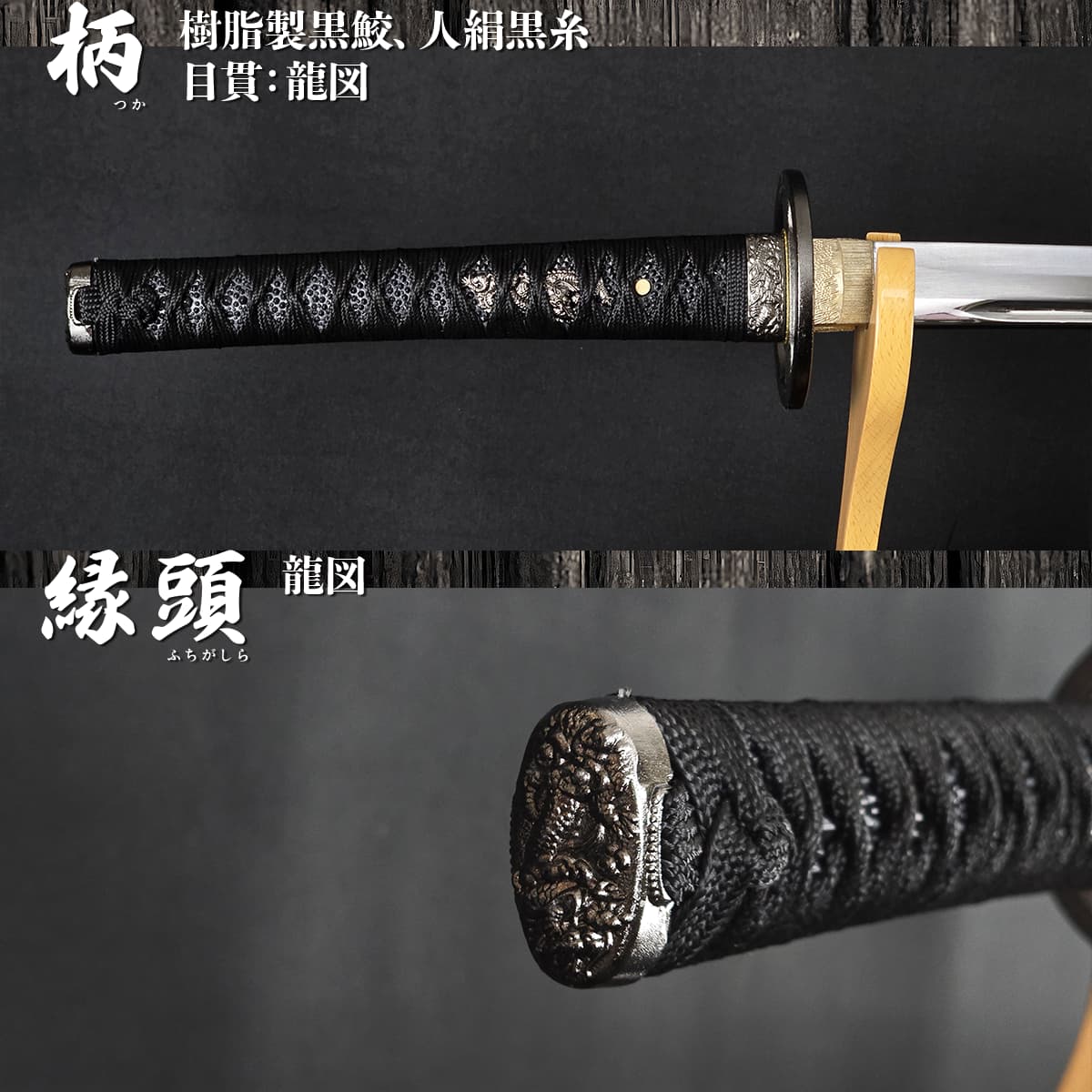 楽天市場】模造刀 戦国武将 奥州の覇者 伊達政宗拵え 職人が丹念に製造