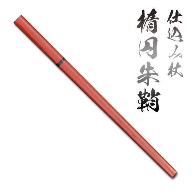 楽天市場】仕込み杖 楕円朱鞘 [ 美術刀剣 仕込杖 仕込み杖 模造刀