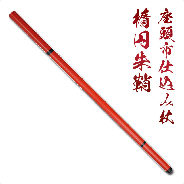 楽天市場】仕込み杖 座頭市（スポーツ・アウトドア）の通販