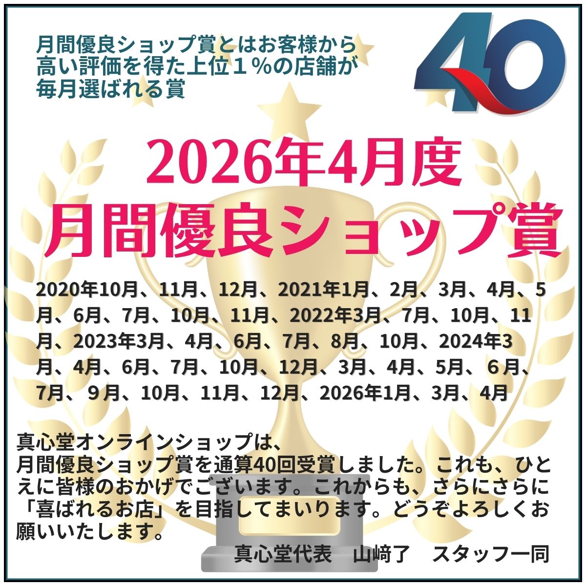 楽天市場】煙の少ないお灸 せんねん灸の奇跡 ハード 220点入