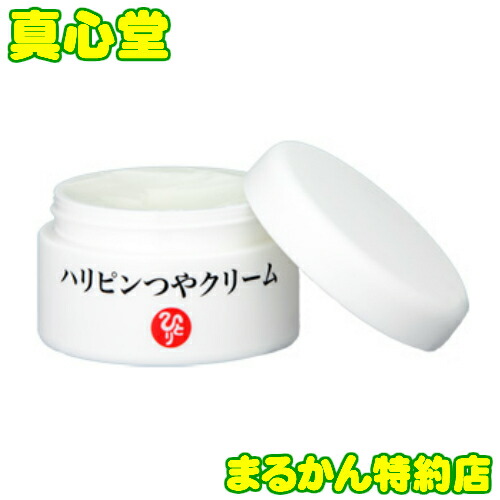 楽天市場】【月間優良ショップ受賞店】 まるかん ハリピンつやクリーム