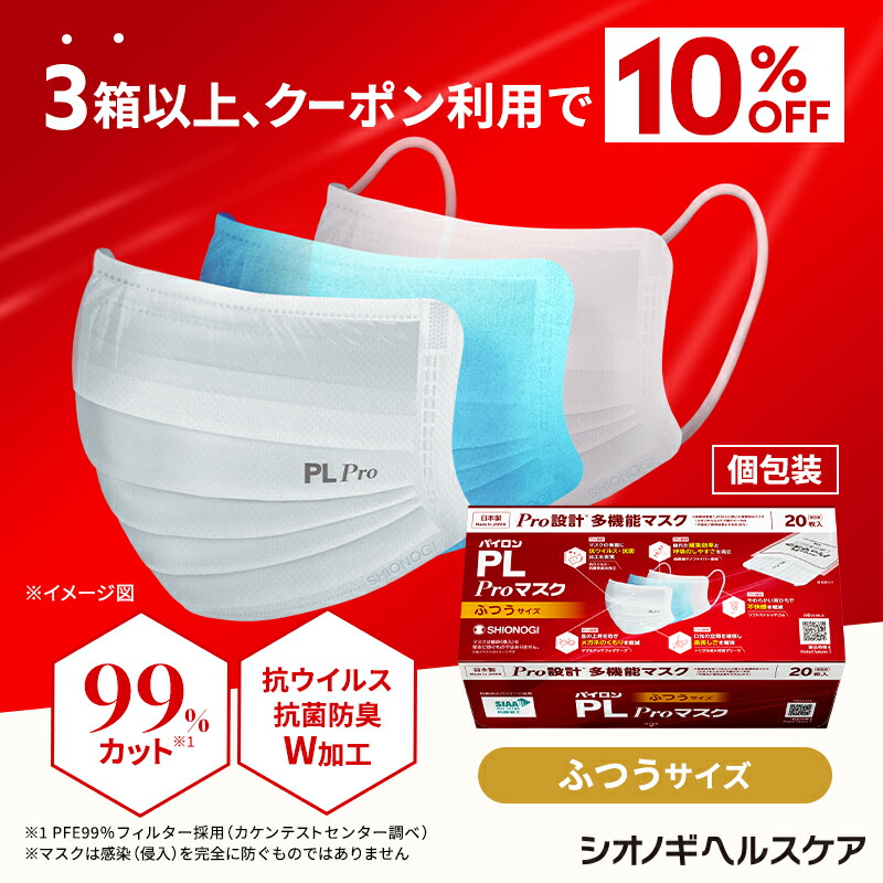 楽天市場】＼P10倍 4日20:00-11日1:59迄／＼3箱以上購入で10%OFF