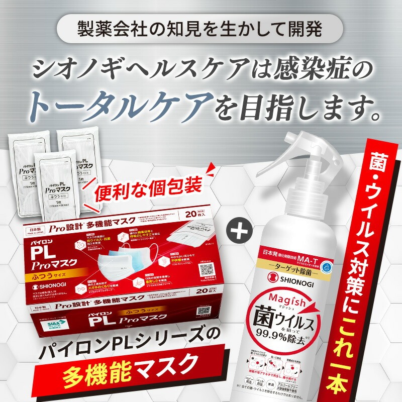 楽天市場】＼3箱以上購入で10%OFFクーポン!／＜シオノギヘルスケア