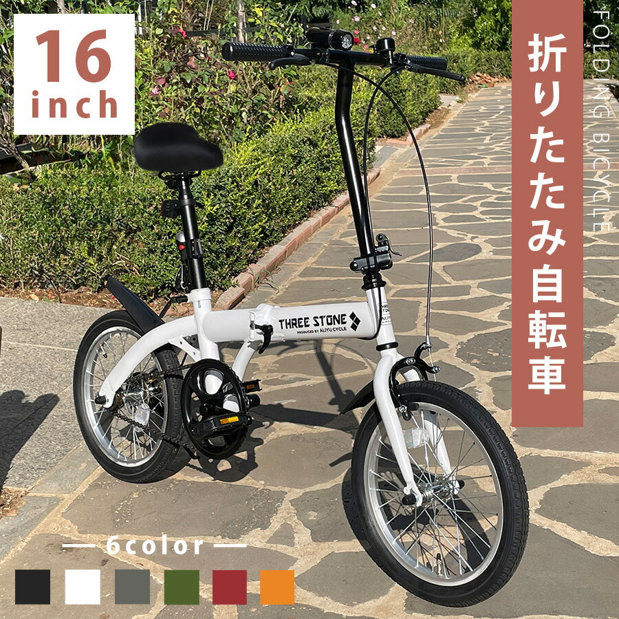 やま様発送希望♪WANQIDA♪No.1♪人気の折り畳み自転車♪発送相談可です♪ やま様発送希望♪WANQIDA♪No.1♪人気の折り畳み自転車♪発送相談可