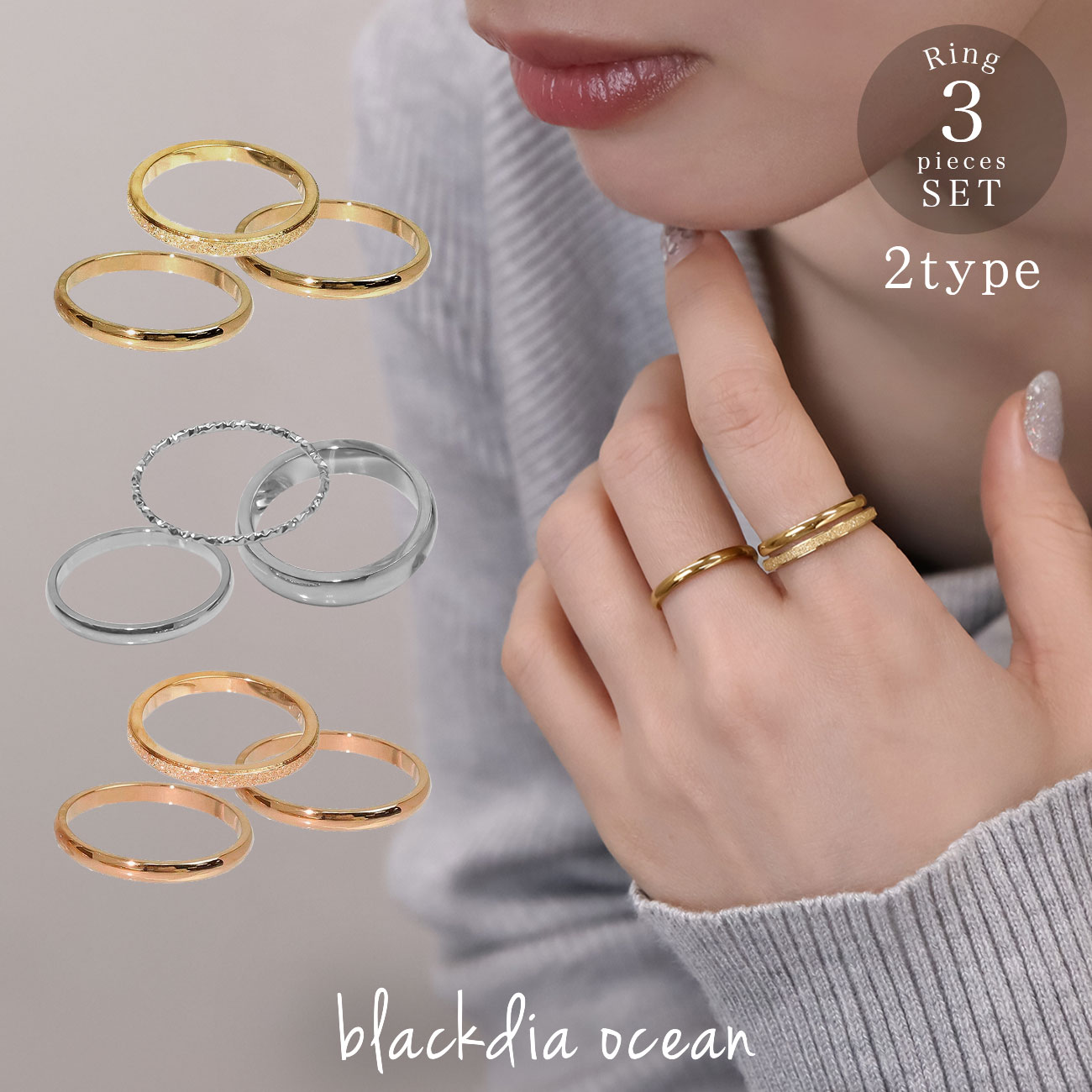 楽天市場】【3/4 20時〜半額クーポン】リング 3点 セット 金属