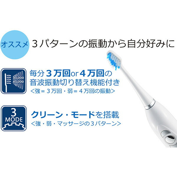楽天市場】電動歯ブラシ 充電式 音波歯ブラシ 本体2本付 送料無料 ペア