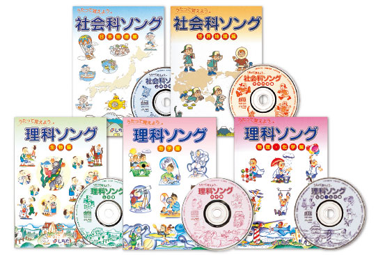 楽天市場】☆七田式(しちだ)（絵本＋CD）教材☆ 社会科・理科ソング5