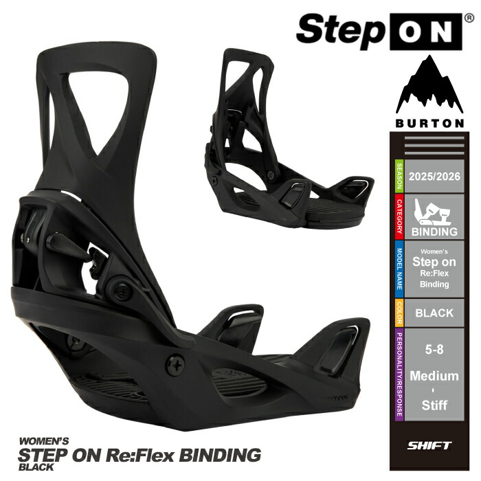 楽天市場】バートン ステップオン ビンディング レディース 25-26