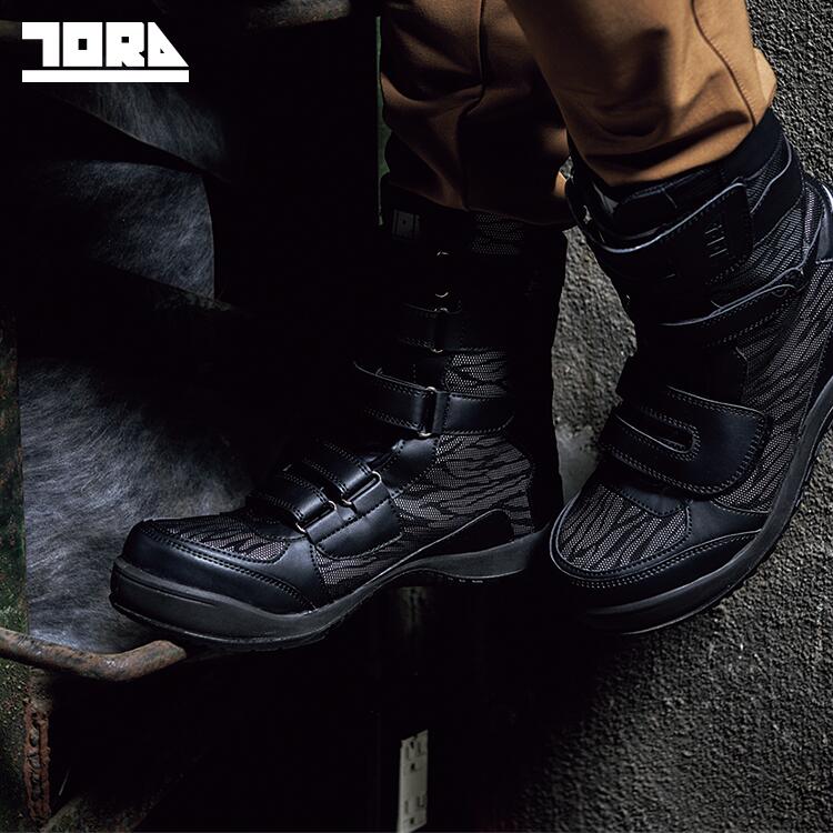 楽天市場】寅壱 安全靴 セーフティーシューズ ブーツタイプ 0284-961