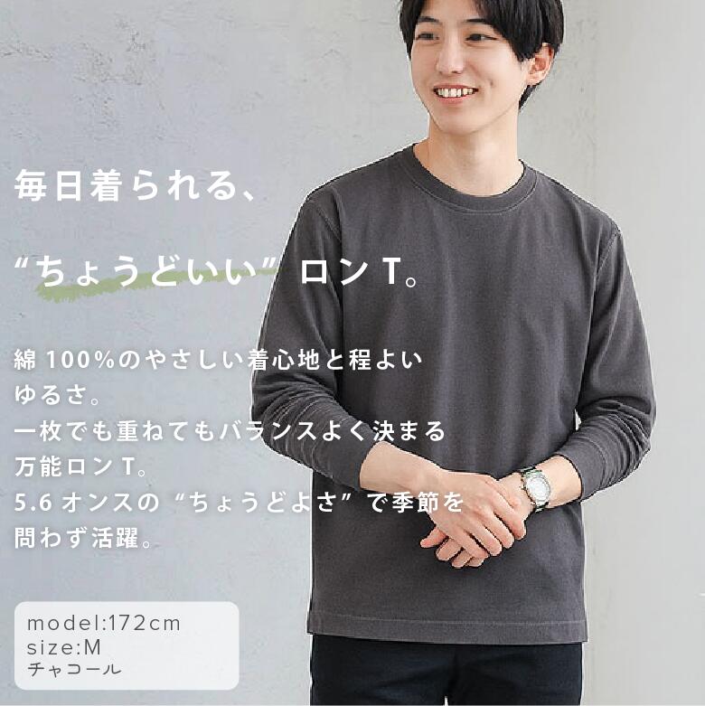 楽天市場】ロングティーシャツ メンズ メンズtシャツ長袖 無地 ロンT