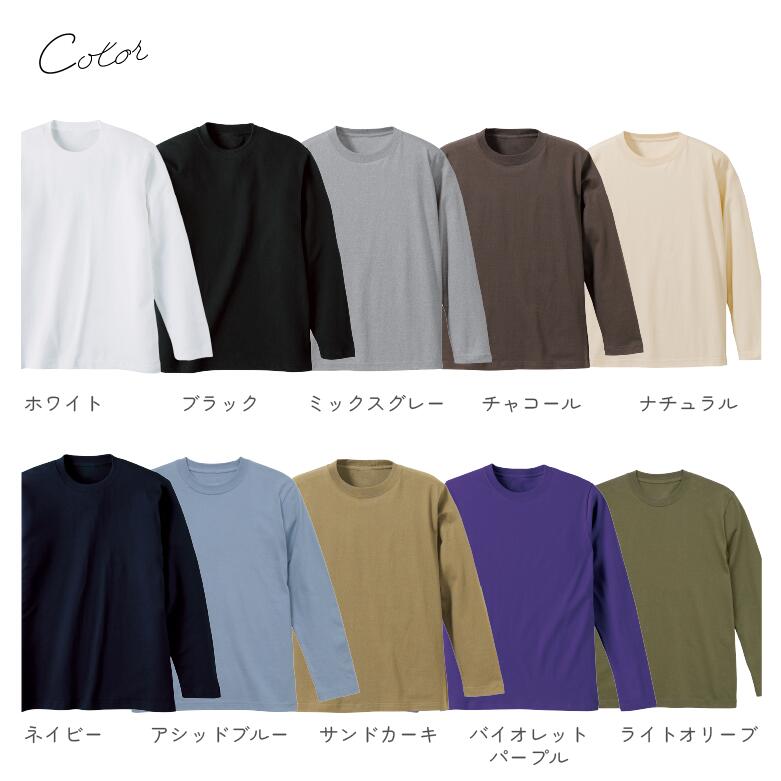 楽天市場】ロングティーシャツ メンズ メンズtシャツ長袖 無地 ロンT